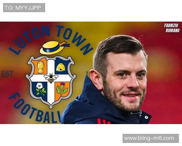 威尔希尔正式接任英甲卢顿主帅职位引发广泛关注与期待