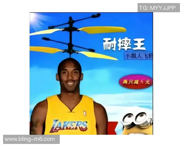 狄龙解读科比双重身份：黑曼巴与科比布莱恩特的场内外人生